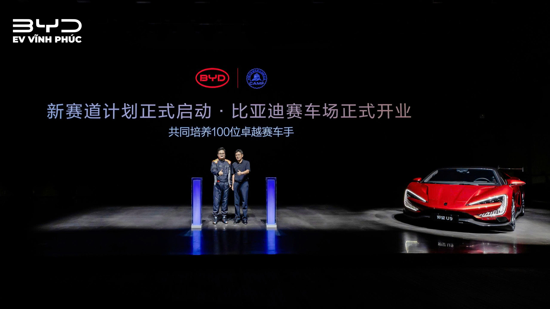 Đường đua xe điện mới, minh chứng cho cam kết xây dựng văn hóa xe điện của BYD